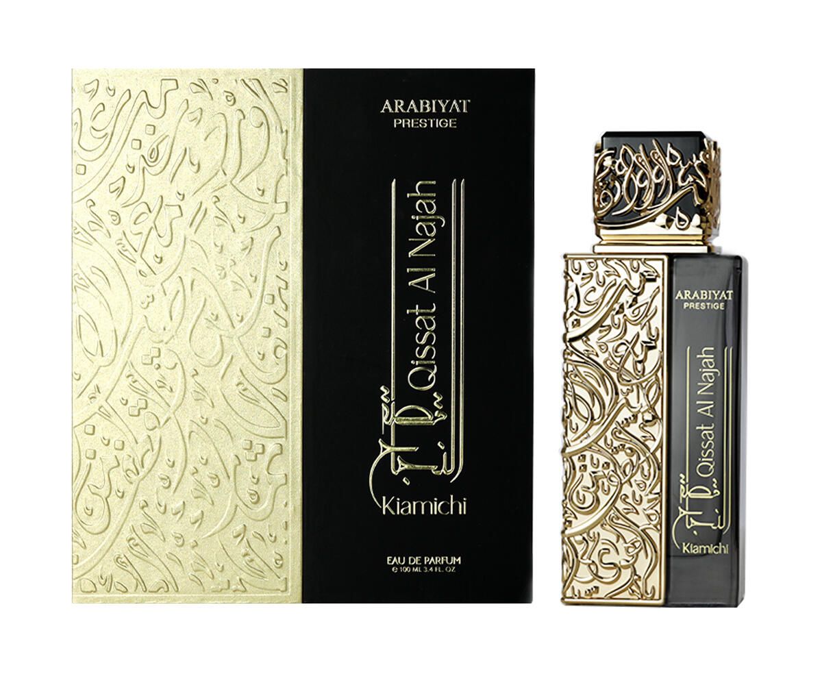 Qissat Al Najah Kiamichi