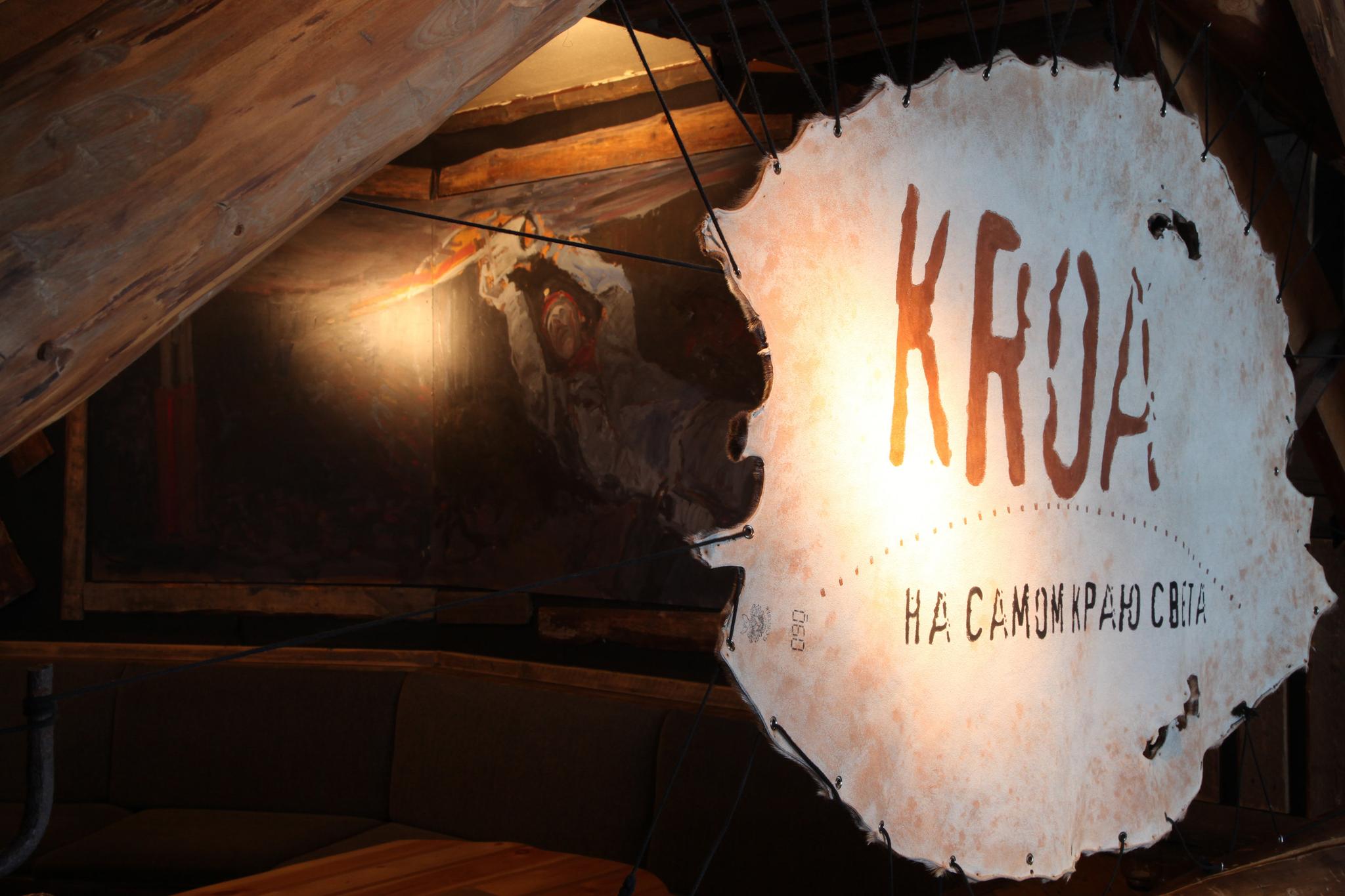 Kroa - Steakers Svalbard