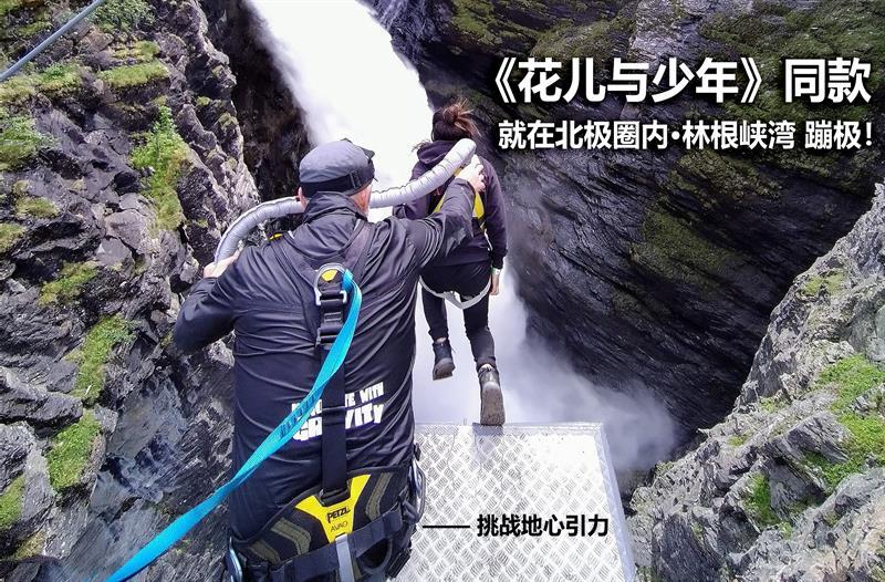 Same challenge as in Divas hit the Road - Season 7