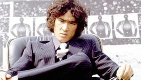 The Resurrection Of The Golden Wolf (Aka The Golden Wolf Revives)