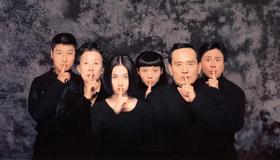 The Quiet Family