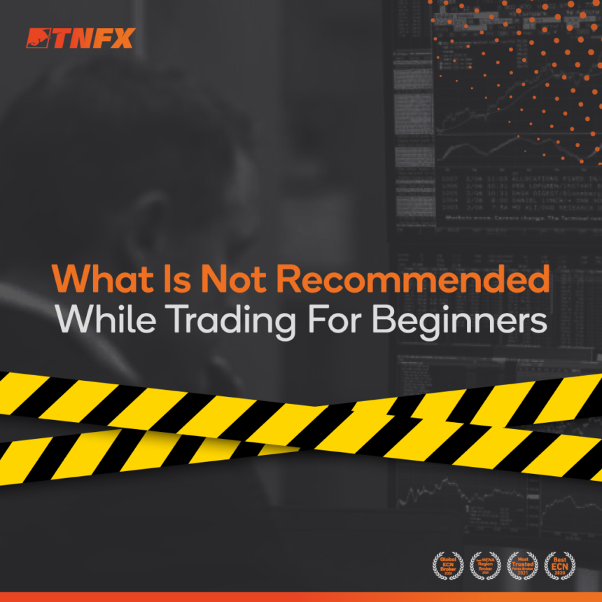 ما-لا-يُنصح-به-اثناء-التداول-