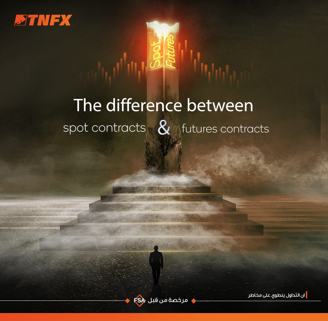 the difference between spot contracts and futures contracts