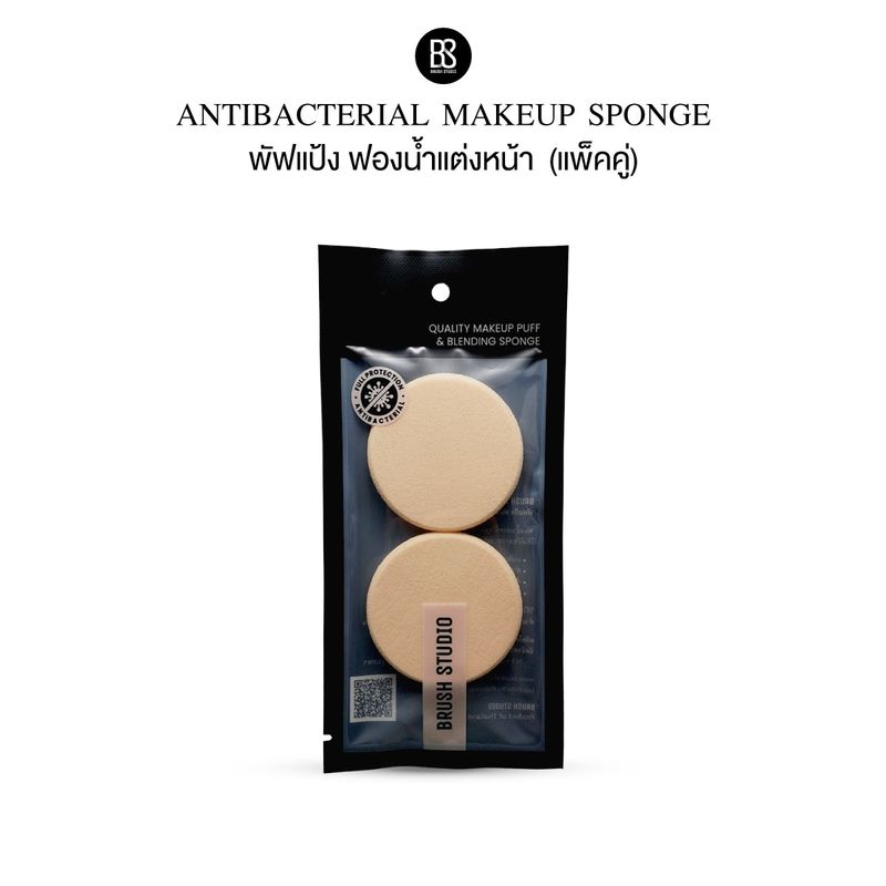 Powder Puff
พัฟแป้ง ฟองน้ำแต่งหน้า - 2