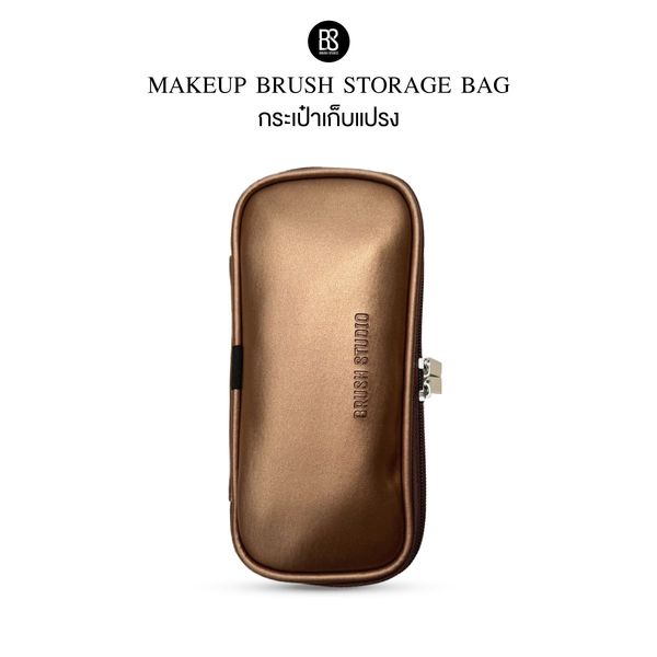 Makeup Brush Storage Bag
กระเป๋าเก็บแปรงแต่งหน้า
