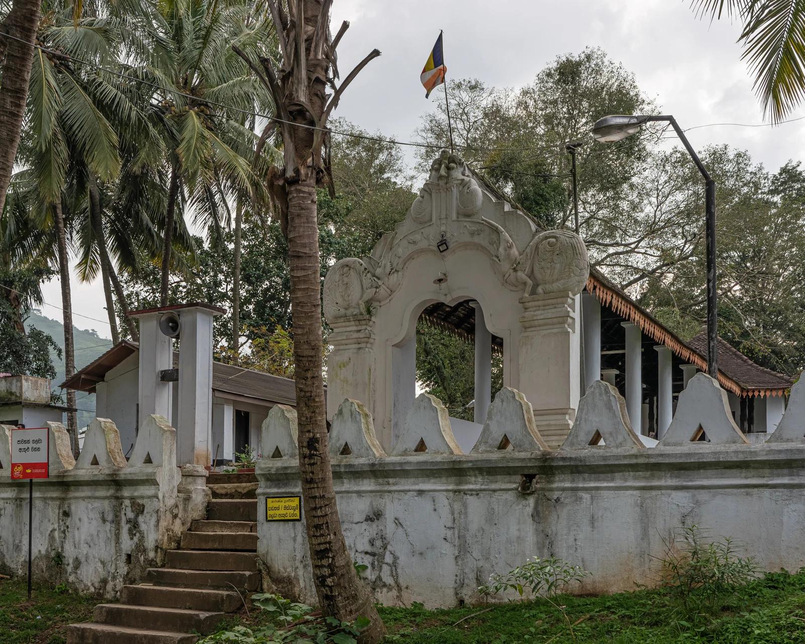 Badulla Kataragama Devalaya