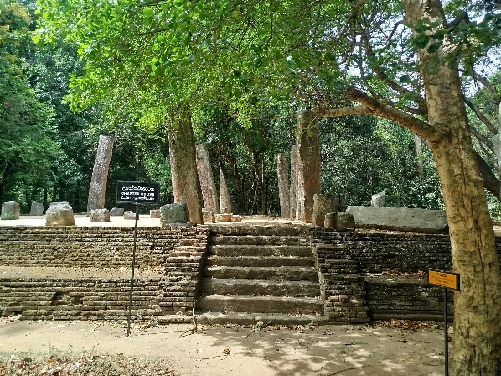Menikdena Archaeological Reserve and Arboretum