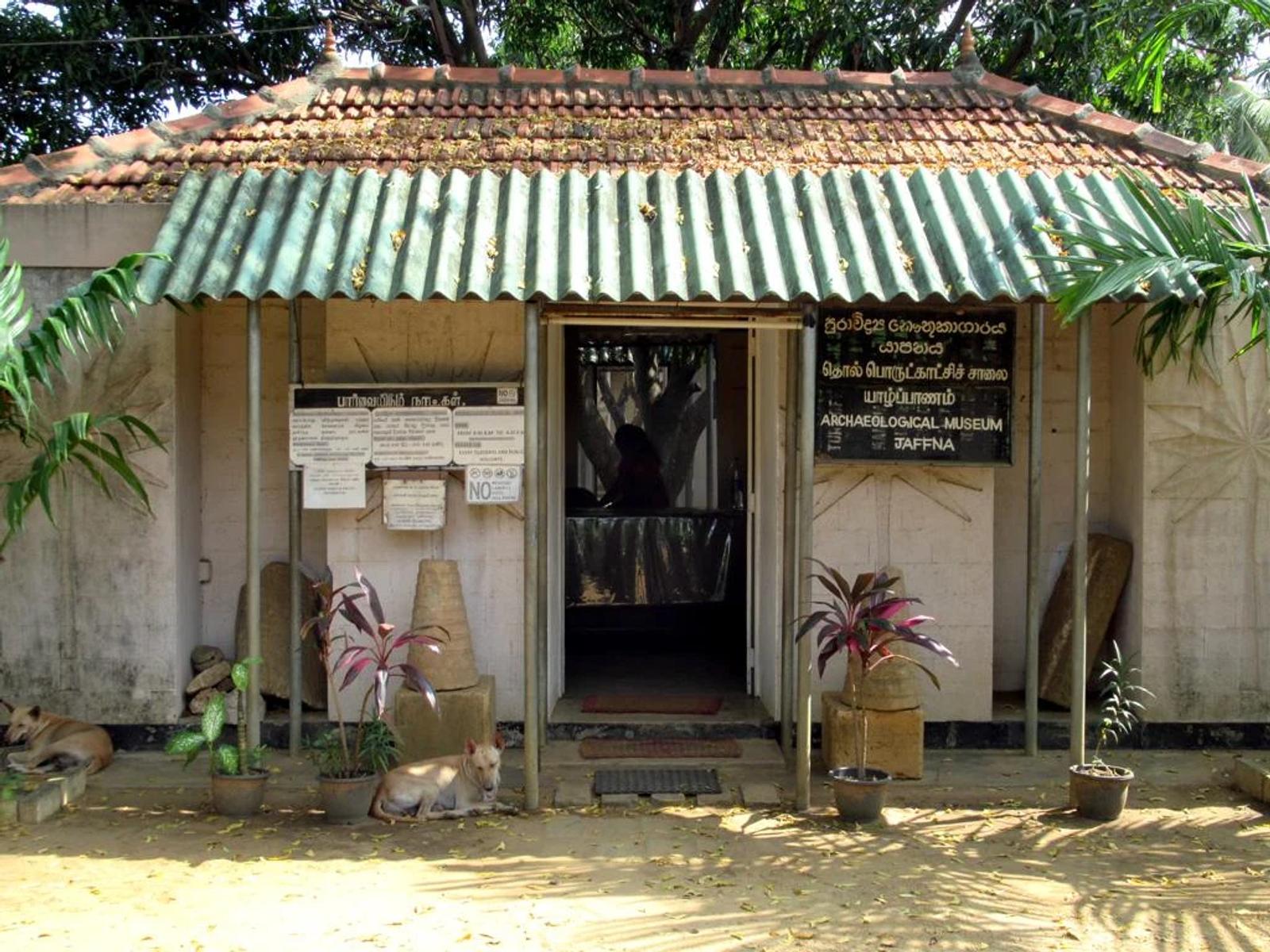 Jaffna Archaeological Museum
