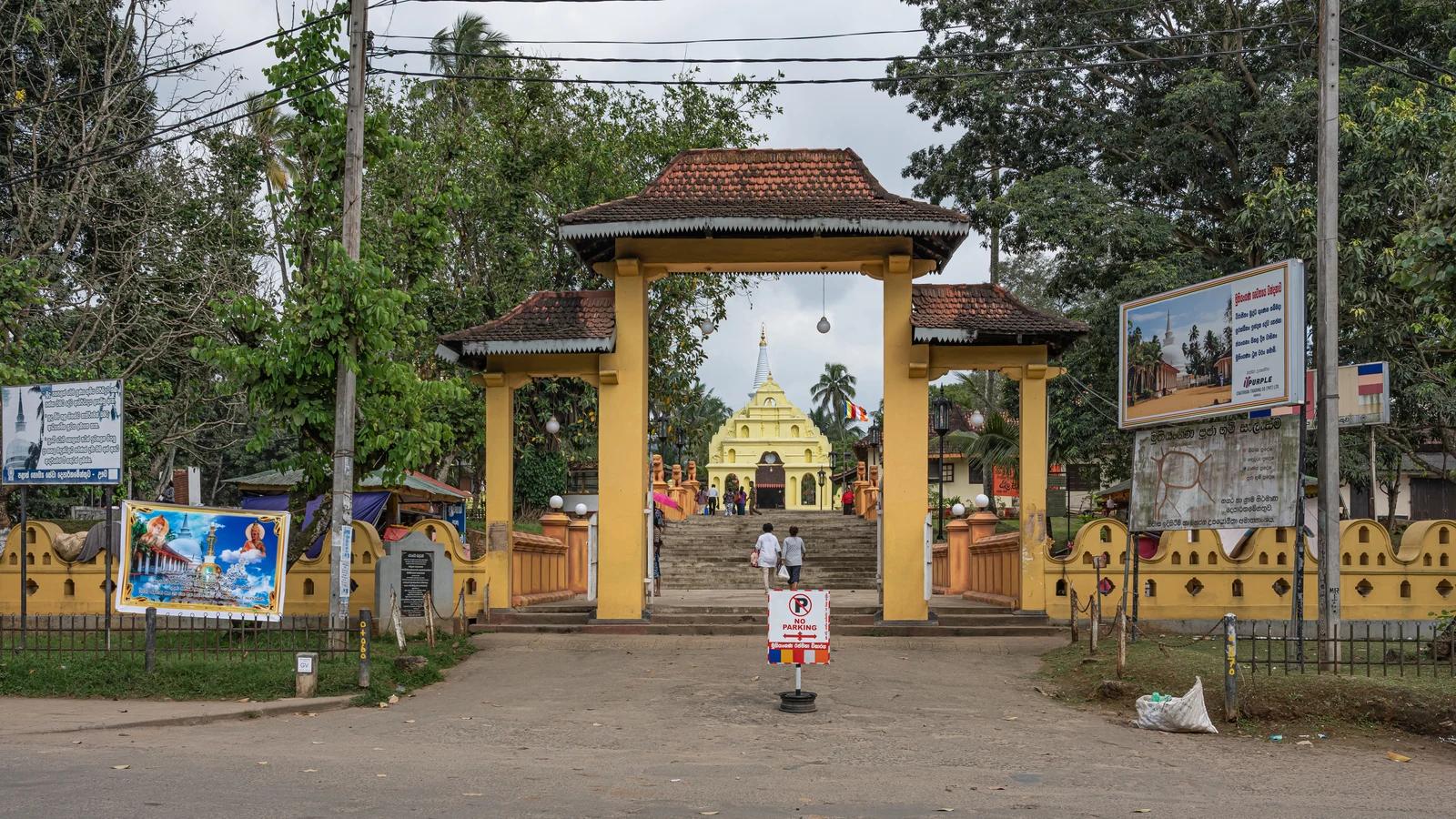 Muthiyangana Raja Maha Viharaya