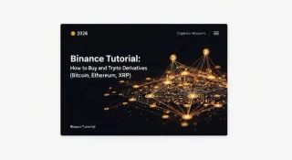 2026幣安教學：一步步購買比特幣、以太坊、XRP並開啟合約交易