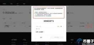 Binance Earn Redemption Guide: Early Withdrawal Rules & Fees