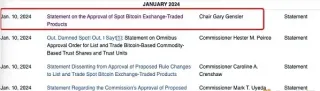 SEC正式批准比特幣現貨ETF：十年申請歷程回顧與未來布局