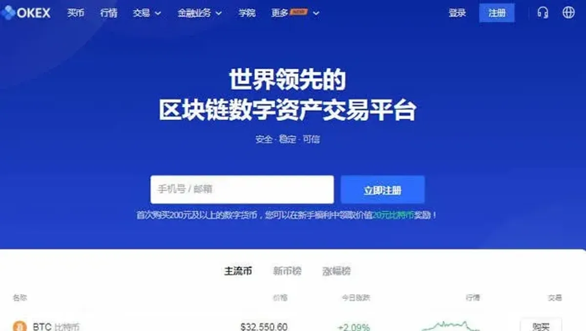 OKX (antiga OKEX): Guia de negociação cripto