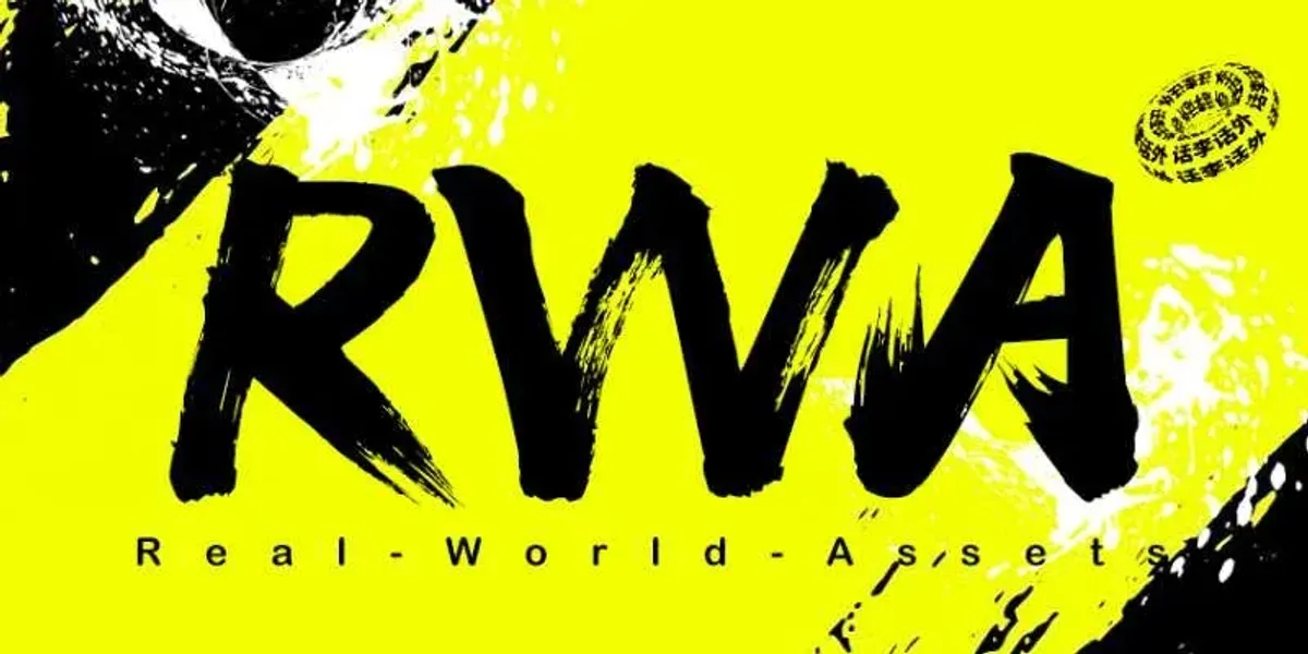 RWA实体资产代币化全解析：区块链资产上链与币安操作指南