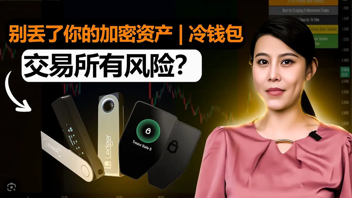 2024: Guardar criptomonedas con Ledger, Trezor y Coldcard