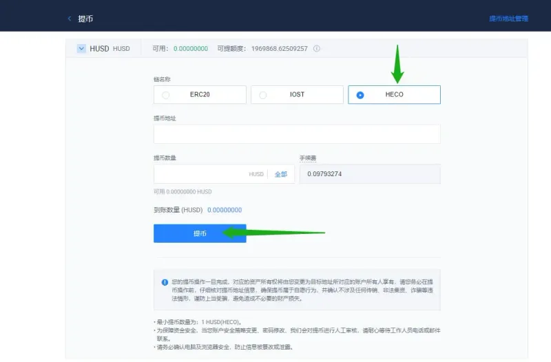 Add HUSD & USDT to HECO Wallets – MetaMask & Mobile