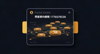 2026年4月19日雪崩协议（AVAX）行情技术分析：价格区间、关键指标、链上数据深度解读及短中期走势预测