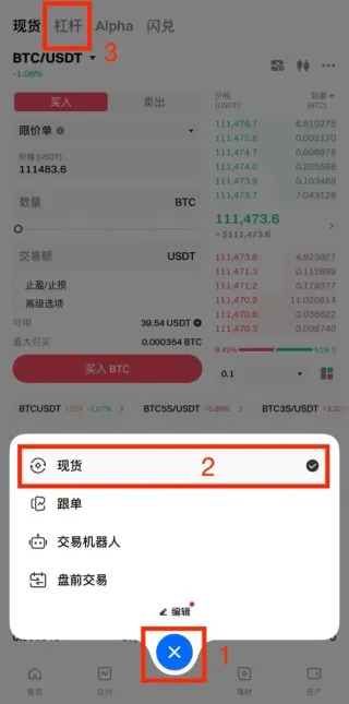 Guia Completo de Negociação Alavancada na Plataforma Gate