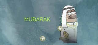 MUBARAK 幣因 MGX 20億美元投資暴漲：對 BNB 鏈生態的真實影響分析
