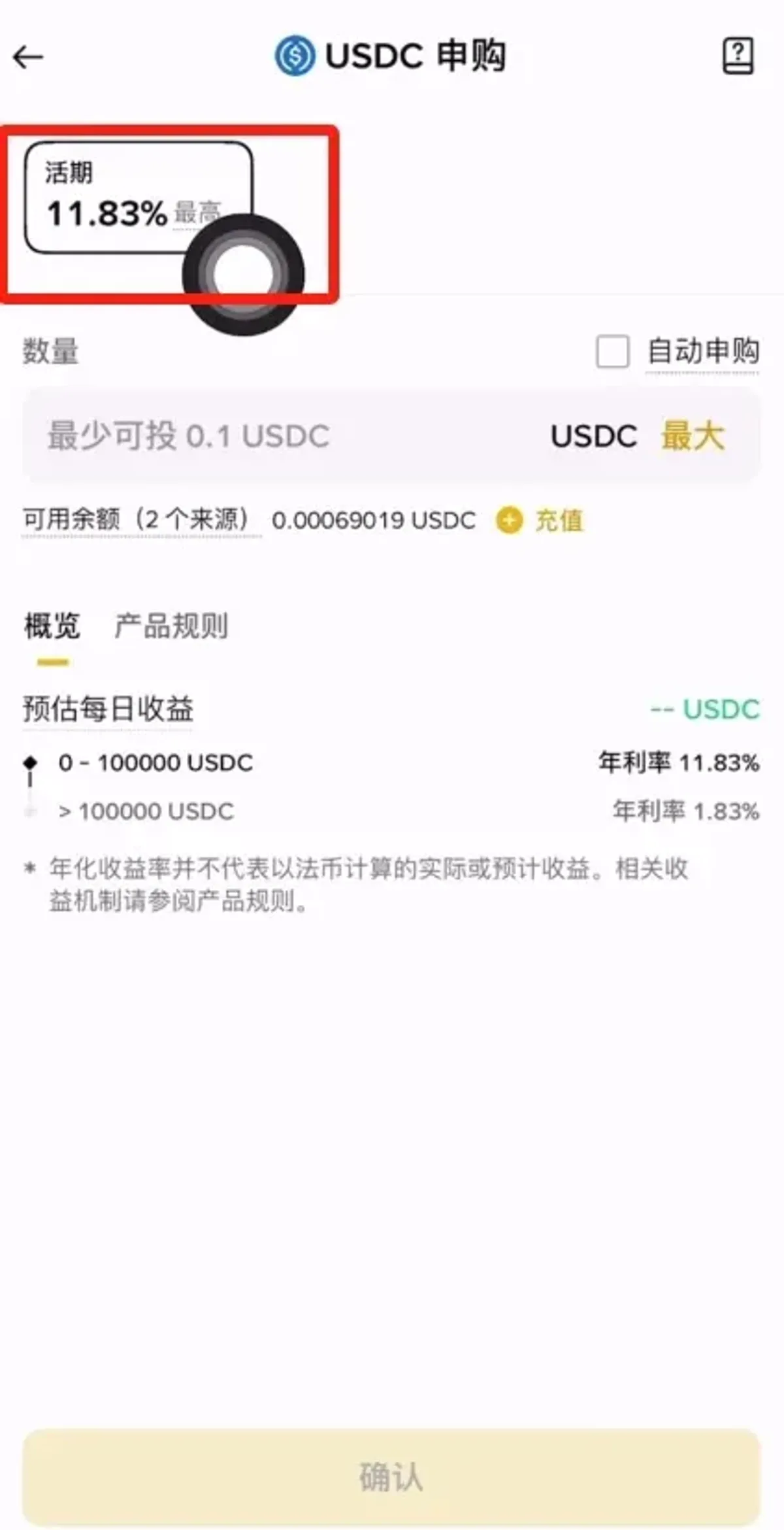 How to Earn 11.83% on Binance USDC Earn – Step‑by‑Step Guide
