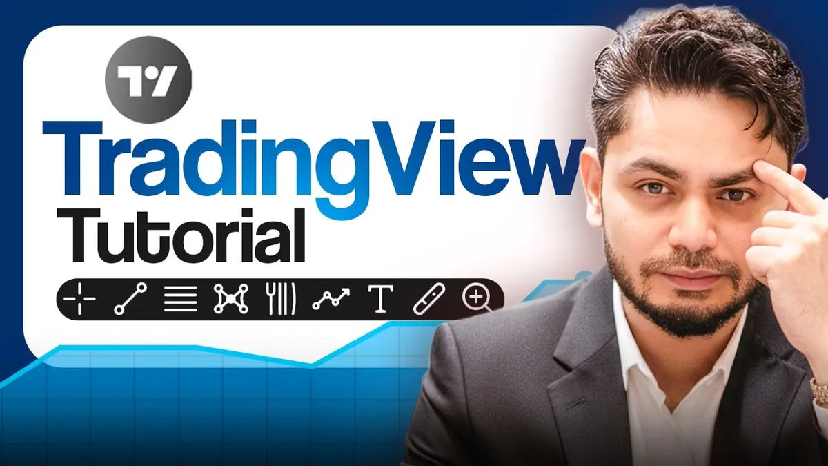 TradingView 初学者完整指南：从注册到实战全步骤教程（2026）