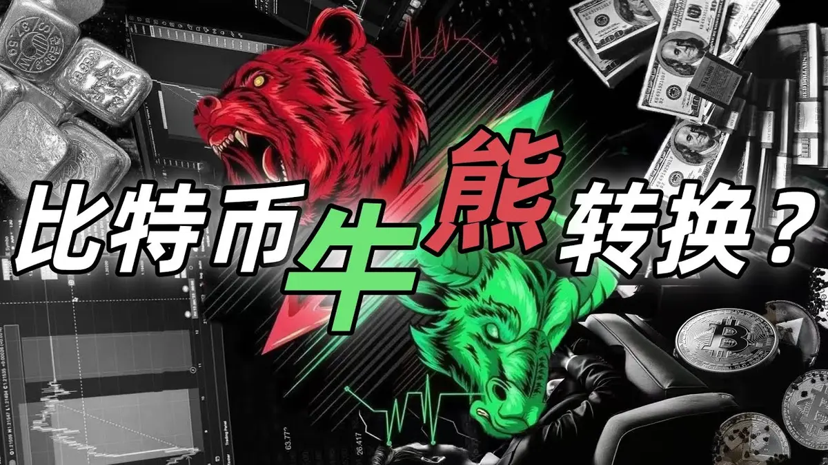 Bitcoin pode entrar em bear market? Halving e ciclo 2024