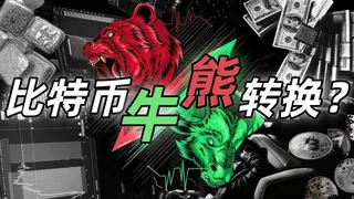 Bitcoin pode entrar em bear market? Halving e ciclo 2024