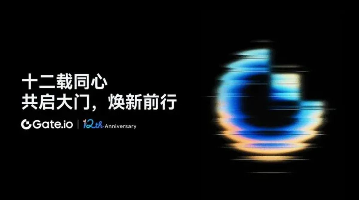 Gate.io 完整註冊教學：KYC 認證、Google 驗證器與入金步驟圖解