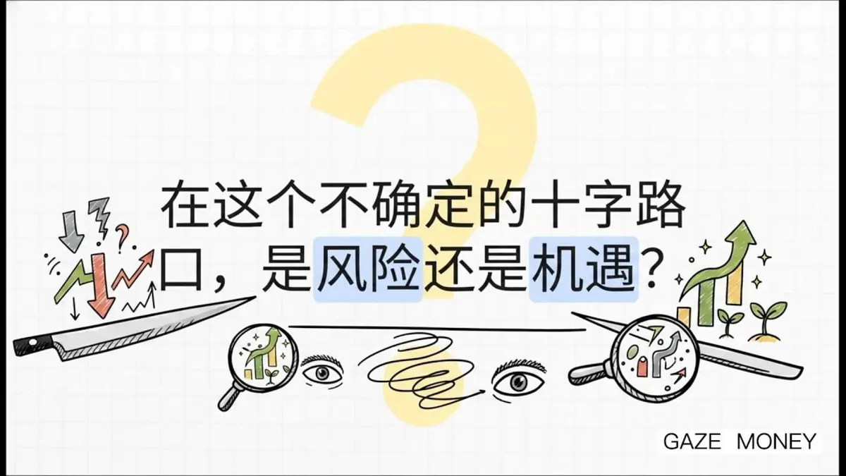 2026年第16週全球加密貨幣與金融市場展望：風險與機會解析