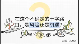 2026年第16週全球加密貨幣與金融市場展望：風險與機會解析