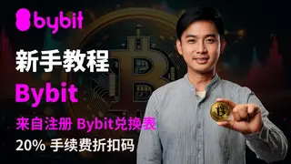 Registro Bybit 2026: guía paso a paso para novatos