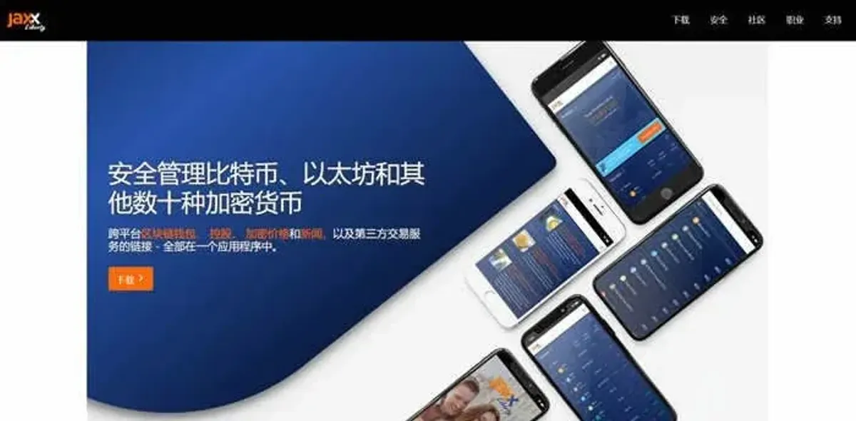 Jaxx Wallet Review: Cross‑Platform Features, Private‑Key Management & Security