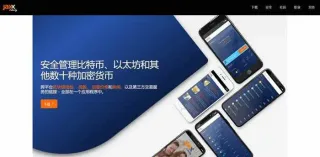 Jaxx Wallet Review: Cross‑Platform Features, Private‑Key Management & Security