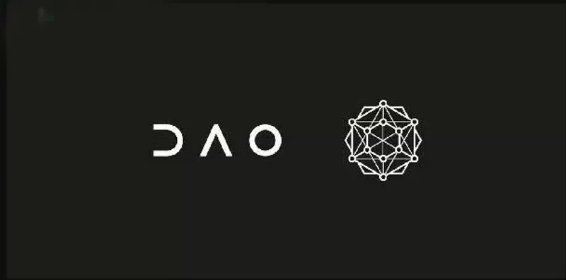 深入解析區塊鏈 DAO：治理結構、技術實現與應用案例