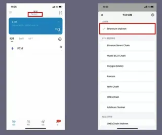 imToken 教你一步步開啟 Fantom 公鏈：節點切換與資產收付款全攻略