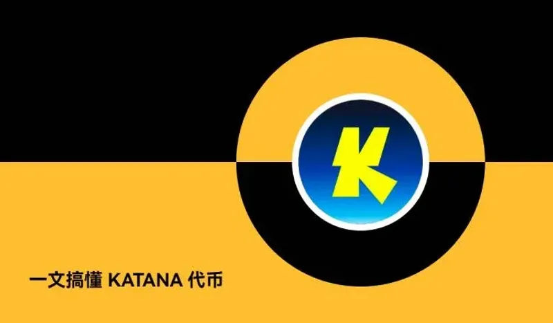Katana Network (KAT)是什么链？完整解析项目概览、技术框架与代币模型