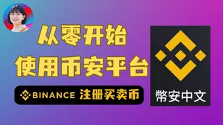 Binance Registration & Withdrawal 2026: Safety vs OKX & Bybit