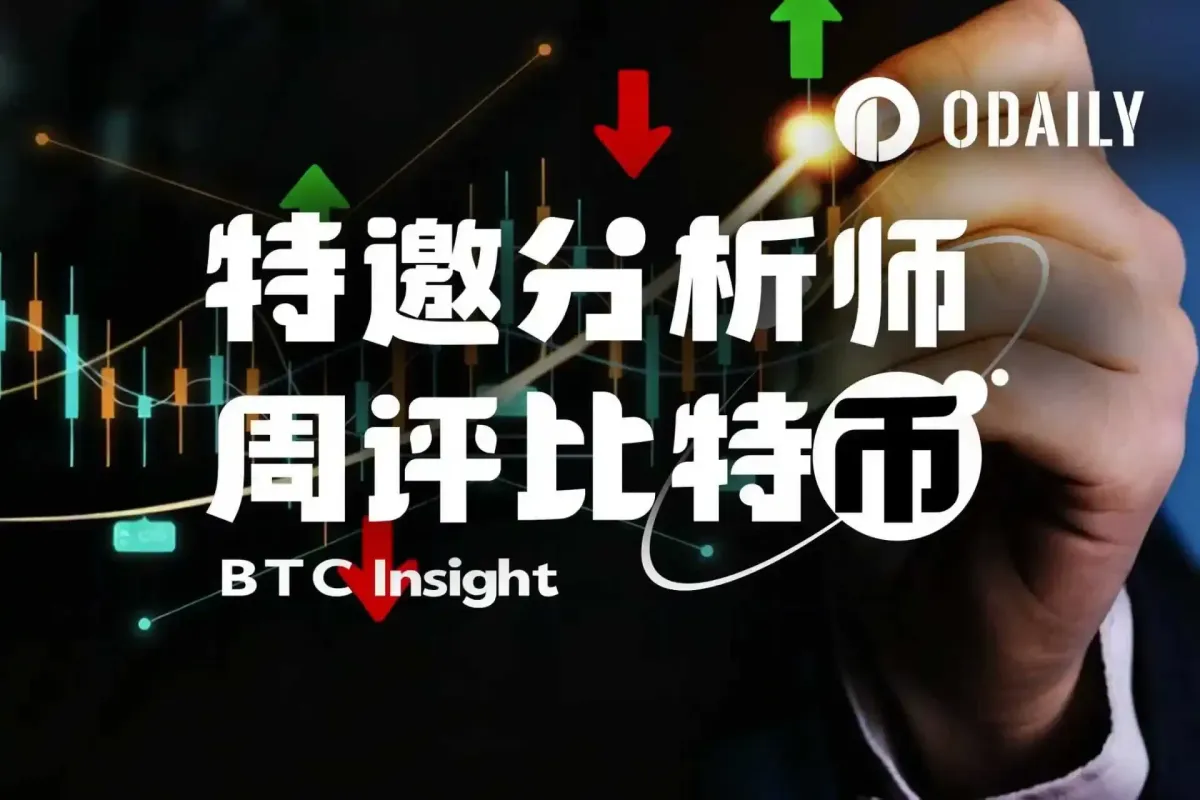 Bitcoin: Cambios estructurales tras retroceder al rango de seis cifras