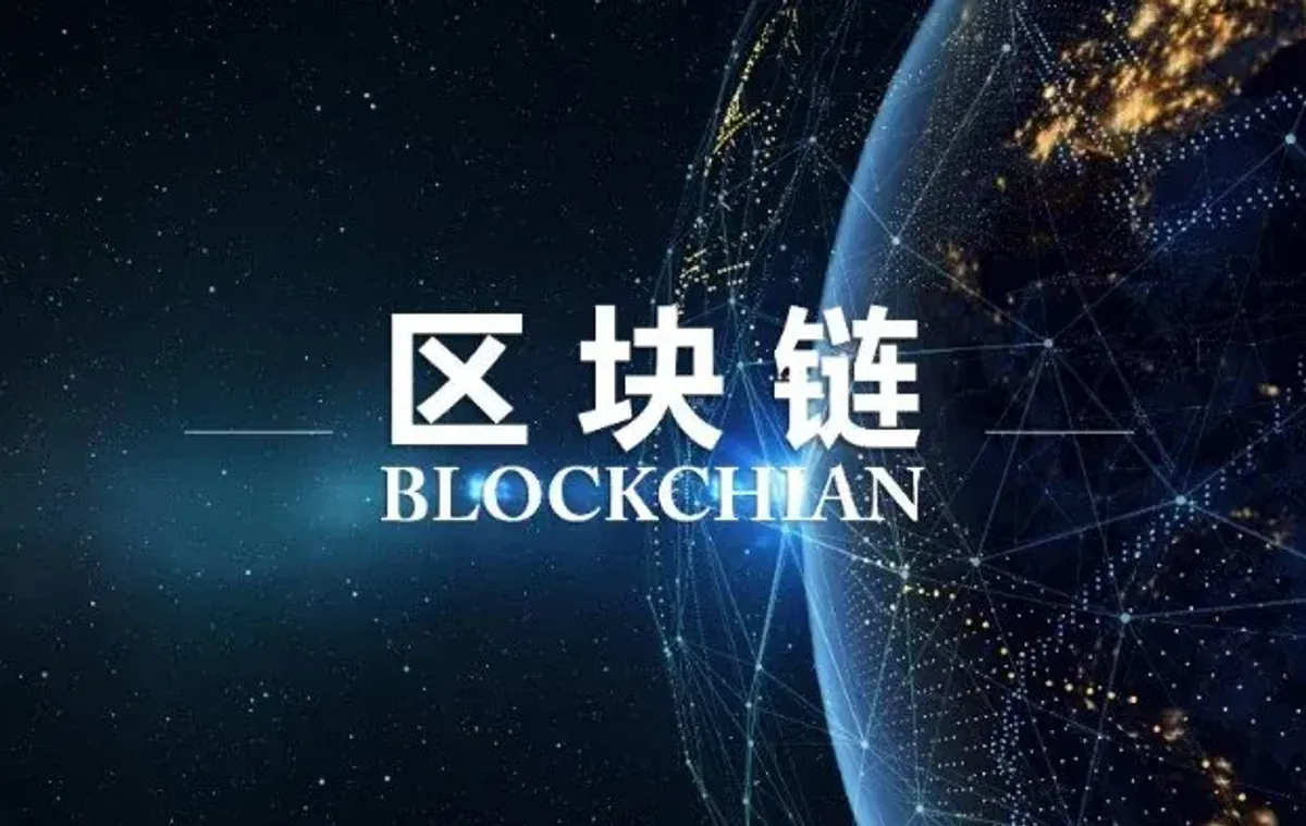 Blockchain Evolution: From Bitcoin Whitepaper to Global Tech