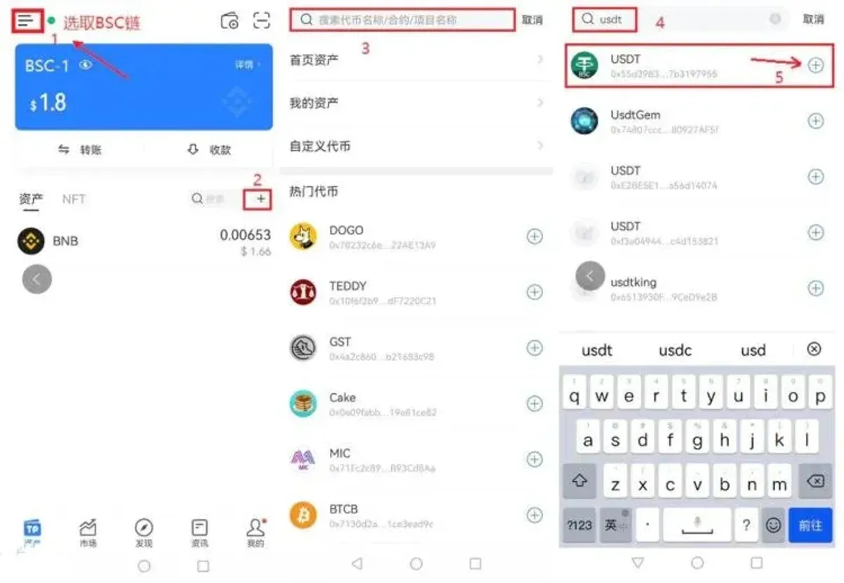 Find Token Contract Addresses via Explorers & Wallets