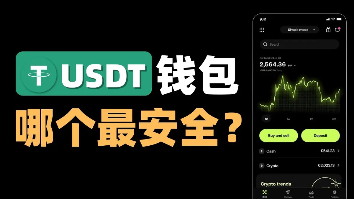 OKX Web3 Wallet: Como Transferir USDT em 3 Passos (2026)