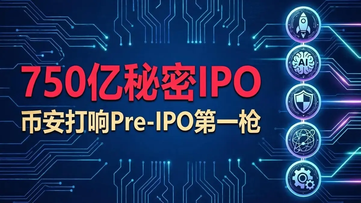 Binance Opens $75B Pre‑IPO Token Market for SpaceX & OpenAI