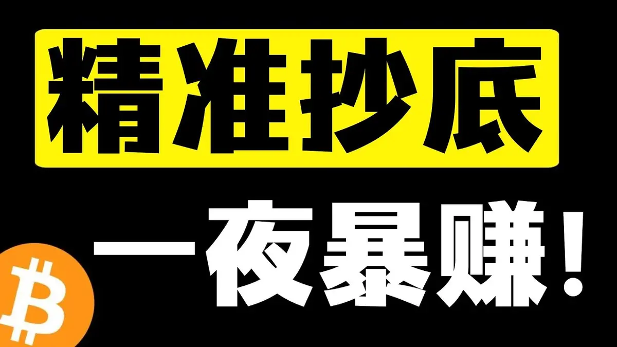 Bitcoin dispara 4.000 pontos em 14/04/2026 e mira US$ 80 mil