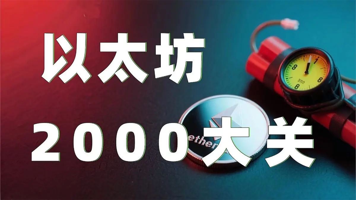 2026年3月22日以太坊行情分析｜空頭壓力持續與下跌空單要點