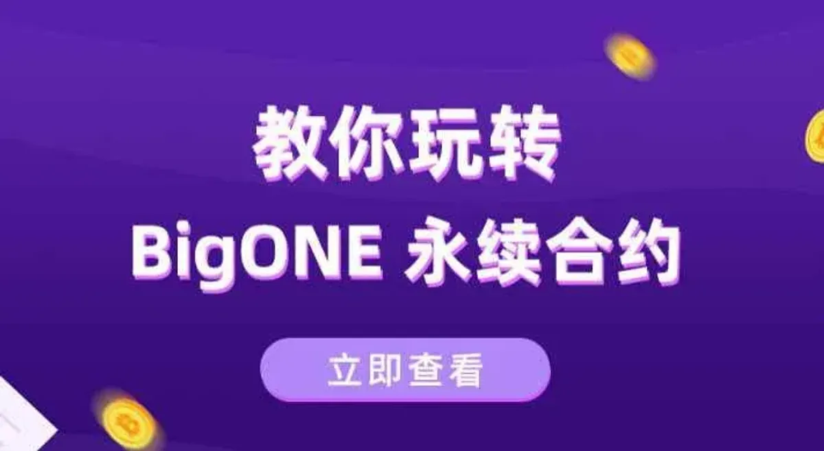 BigOne (Bige) Exchange: Seguridad, Regulación y Confianza