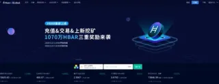 虎符交易所評測：安全可靠功能豐富 vs 火幣網費用比較