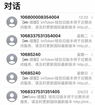 近期加密钱包安全事件频发：MetaMask、imToken、Trust Wallet 被攻击解析