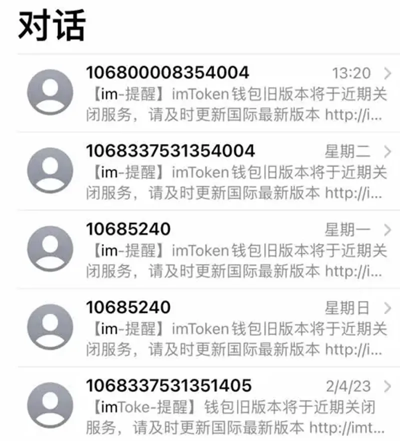 近期加密钱包安全事件频发：MetaMask、imToken、Trust Wallet 被攻击解析