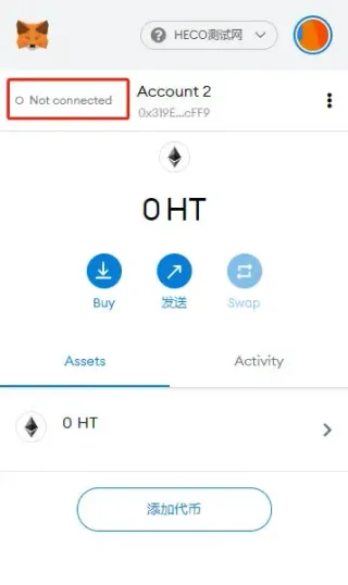 MetaMask 小狐狸钱包接入 HECO 测试网 RPC 网络与测试币获取全攻略