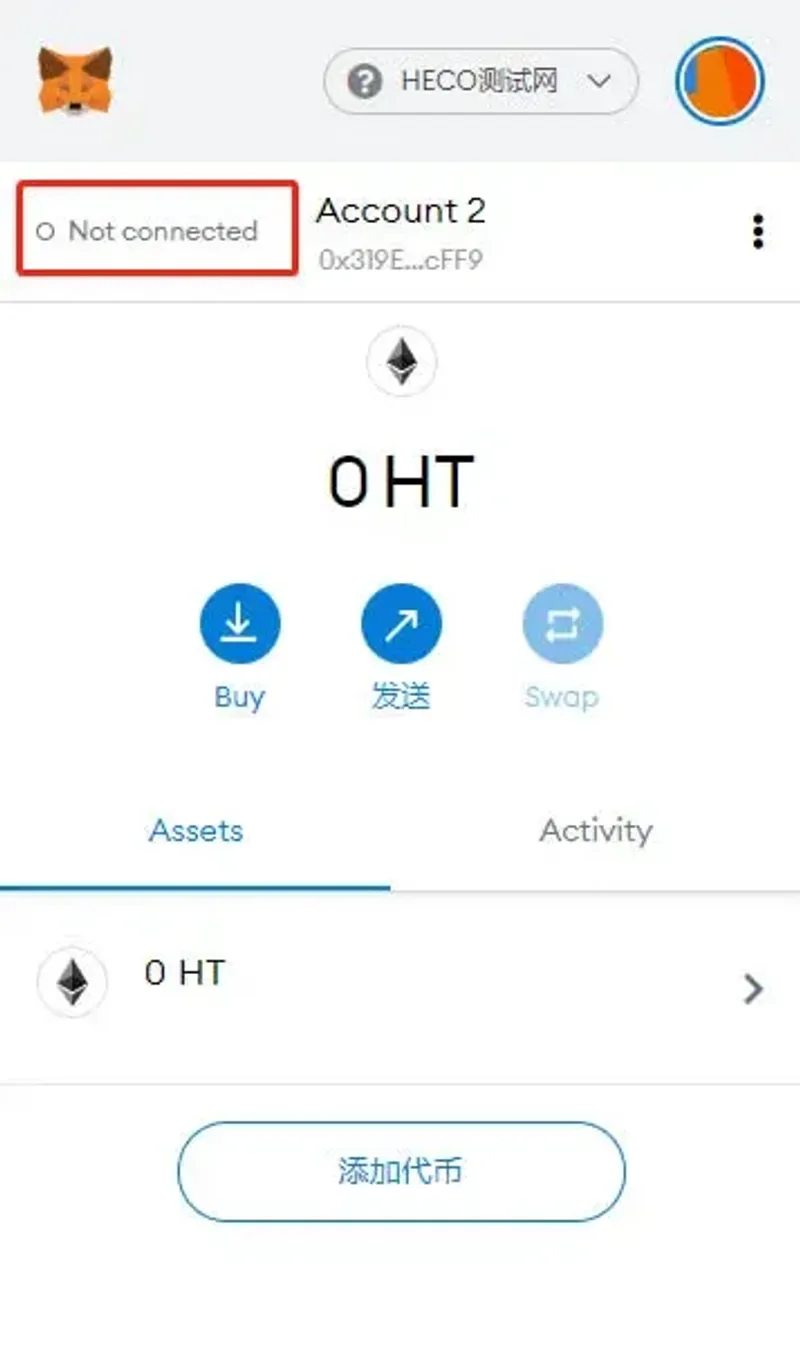 Conectar MetaMask a la red RPC HECO y obtener tokens